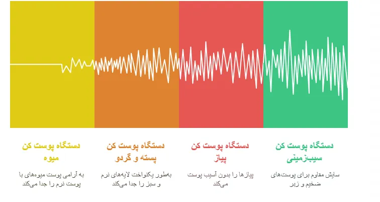 Screenshot 2025-06-07 145910_result