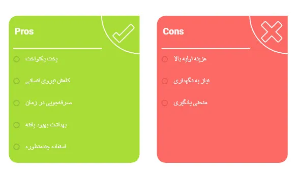 دستگاه حلیم زن